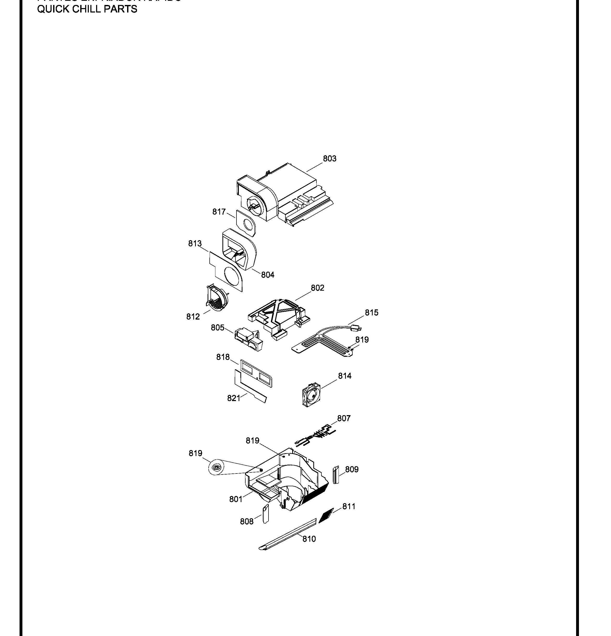 Exploded View 8